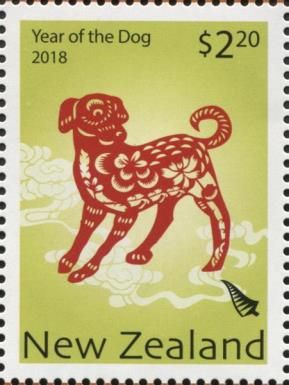 Year of the Dog 2018