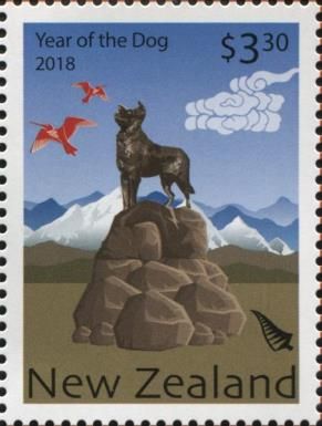 Year of the Dog 2018
