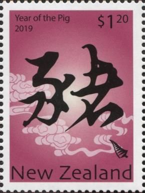 Year of The Pig 2019