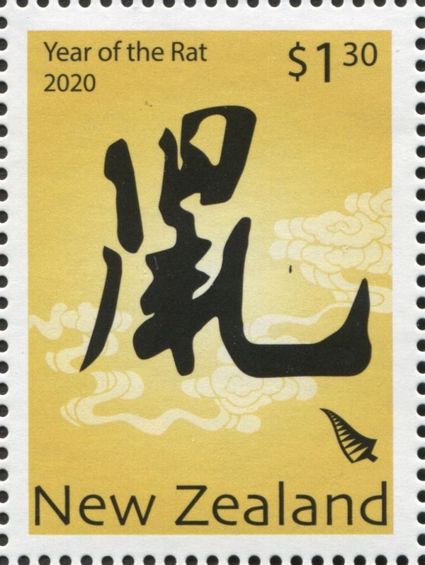 Year of the Rat 2020