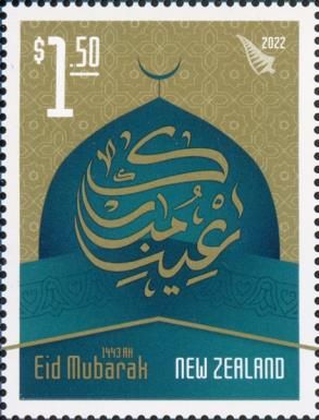 Eid Mubarak 2022