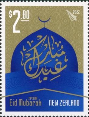 Eid Mubarak 2022