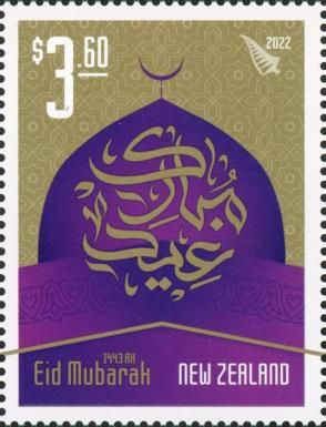 Eid Mubarak 2022