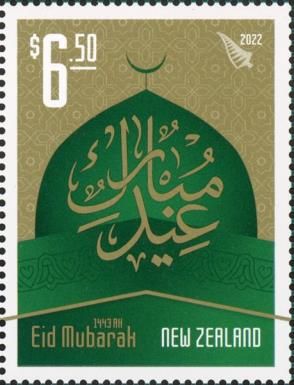 Eid Mubarak 2022
