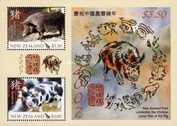 Year of the Pig 2007
