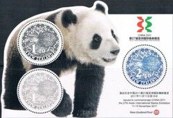 CHINA 2011 27th Asian Stamp Exhibition, Wuxi souvenir sheet