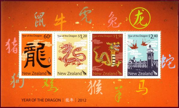 Year of the Dragon Limited Edition