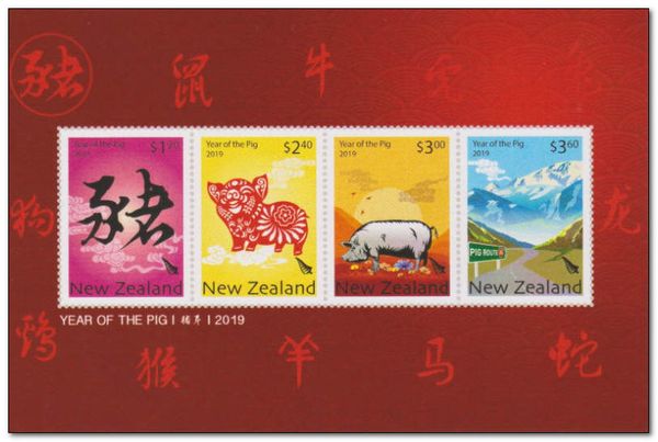 Year of The Pig 2019