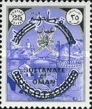 Sultan's Crest and Muscat Harbour