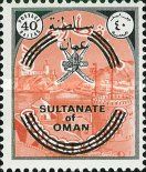 Sultan's Crest and Muscat Harbour