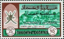 Sultan's Crest and Samail Fort