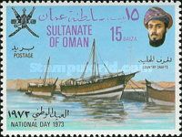 Fishing boat