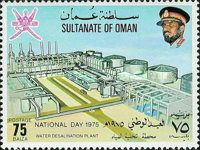 Water Desalination Plant