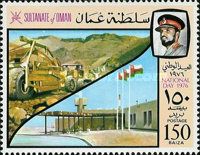Television Station Salalah
