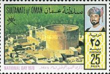 Nizwa Fort