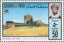 Sohar Fort