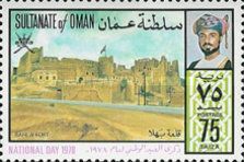 Bahla Fort