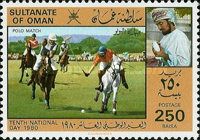 Polo Match