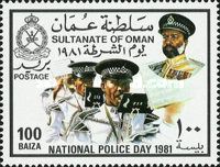 Police Music Band
