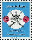 Welfare of the Blind - Sultan's Crest