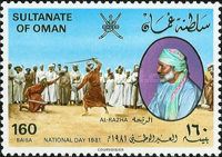 Al Razha