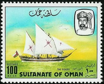 The Sohar