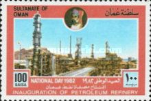 Inauguration of Petroleum Refinery