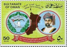 Omani Youth Year