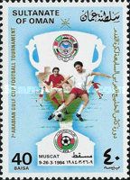 7th Arabian Gulf Cup