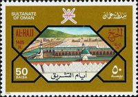 Al Hajj 1405-1985