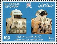 Jabrin Palace Restoration