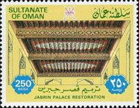 Jabrin Palace Restoration
