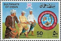 Symposium of Traditional Music of Oman