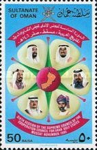 6th Session, GCC Supreme Council