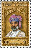 Ruler of Oman