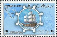 Voyage of Omani sailship 'Sultanah' to USA