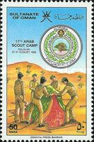 17th Arab Scout Camp