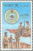 17th Arab Scout Camp