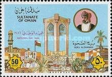 Bourj Al Sahwah