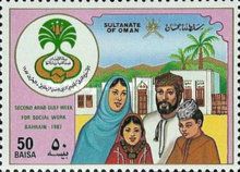 Arab Gulf Week for Social Work