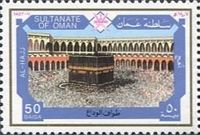 Al Hajj 1407-1987