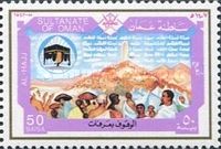 Al Hajj 1407-1987