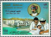The Royal Hospital