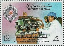 Royal Omani Amateur Radio Society