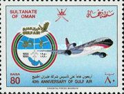 40th Anniversary Gulf Air