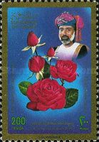 The Sultan Qaboos Accession,20th Anniv.