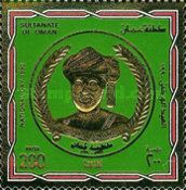 Sultan Qaboos bin Said (1940–2020)
