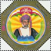 Oman National Day