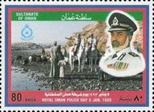 Royal Oman Police