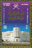 Muscat Municipality Establishment
